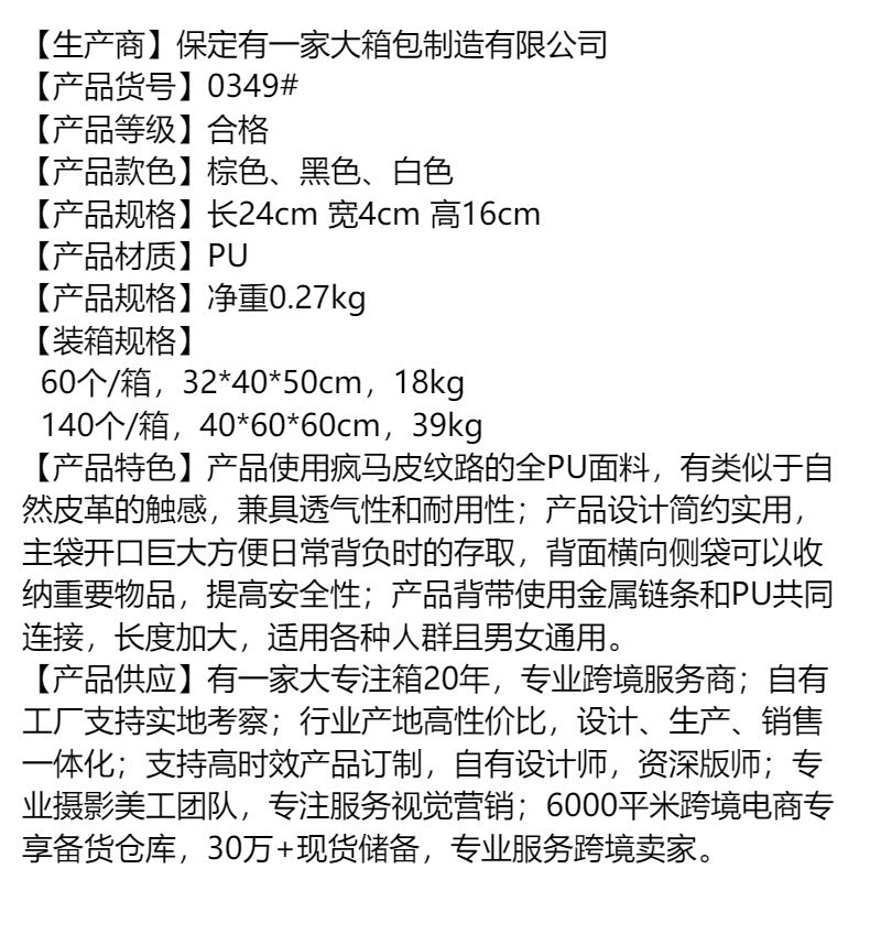 MAOXIANGSHOP 2025 popular fanny pack women's casual fashion messenger bag 2025 retro women's breast bag fanny pack wholesale