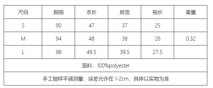 maoxiangshop - Knitted Short Cardigan Women Casual Single Breasted Sweater Female 2024 Autumn Sweater Short Sleeve Knitwear Coat