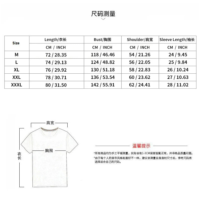 maoxiangshop Fashion Casual Summer T-shirt For Men Beach Wind Bubble Cloth Jacquard Process Breathable Short Sleeve Outdoor Men's Clothing
